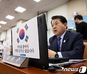野 국방위 전체회의 '태극기 팻말'…與 '팻말 제거 안하면 불참'