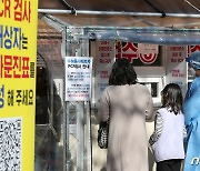 부산 16일 369명 신규 확진…지난주보다 163명 감소