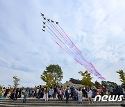 공군 '블랙이글스', 10월7일 김제지평선축제 하늘 수놓는다