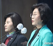 대일굴욕외교 발언하는 김상희 위원장