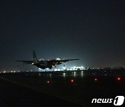 알 다프라 기지서 이륙하는 공군 수송기