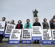 이순신 동상 앞 '대일 외교 치욕'