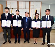 "환영합니다"…완주군의회 신규 정책지원관 4명 임용