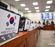 '역사 팔아서' 피켓 신경전에 국방위 파행…전체회의 23일 연기(종합2보)