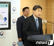 학교 복합시설 활성화 방안 발표하는 이주호 부총리