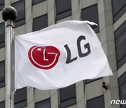 LG전자, '역대급 투자' 나선다 …"5.3조 설비 투자 단행"