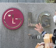 LG전자 임직원 작년 평균연봉 1.12억…조주완 사장 17억8100만원