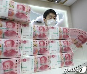中 인민은행 27일부터 지급준비율 0.25%p 인하(상보)