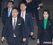 방일 마친 윤석열 대통령·김건희 여사