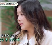 '안용준♥' 베니 "만 45세, 폐경 시작될 나이에 임신 성공"