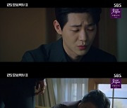 '모범택시2' 신재하, 김도윤 살해했나…이제훈 "자기 과시" 추측