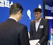 '카카오 테크 캠퍼스' 고용노동부 '청년친화형 기업 ESG 사업' 선정
