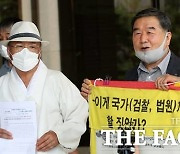 검찰, '윤석열 X파일' 의혹 제기 정대택 불구속 기소