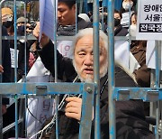 경찰, '출석 불응' 전장연 박경석 대표 체포