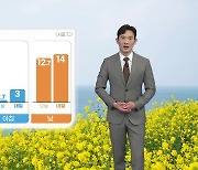 [날씨] 내일 따뜻한 봄 날씨...일교차 커