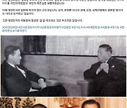 김동연 "한일정상회담에 독도문제 올라왔다면 경악스런 일"