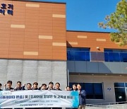 한국수력원자력, 새울2발전소 시뮬레이터 첫 교육생 배출