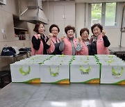 울릉여성단체협의회, 취약계층 아동 돕기 ‘봉사활동’