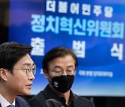 민주, ‘이재명 방탄 논란’ 당헌 80조 삭제 논의 않기로