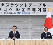 尹대통령 “일본과 반도체·전기차 첨단산업 협력”