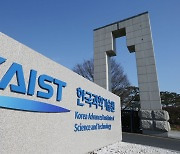 KAIST, 공학생물학대학원 출범… “퍼스트 무버 연구 추구”