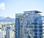 NH농협은행, 5급 경력직 신규직원 20명 채용 실시