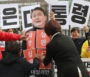 진보 3당·서울시국회의, 한일정상회담 규탄 퍼포먼스