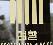 ‘윤 대통령 X파일’ 의혹 제기한 사업가 불구속기소
