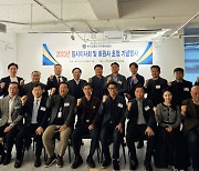 상용SW협회, PCN 사옥서 임시 이사회 개최