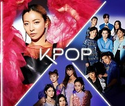 루나 ‘Super Star’, 금일 글로벌 발표…브로드웨이 뮤지컬 'KPOP' 무대곡