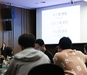 한국프로축구연맹, ‘K리그 아카데미’ 제1차 마케팅 과정 개최