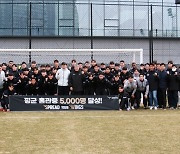 평균관중 '5,000명' 목표! 팔 걷은 성남FC 임직원과 선수단!