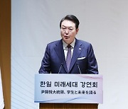 윤 대통령, 日 게이오대 학생들 만나 "한국 방문해 달라"