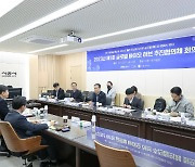 시흥시, '글로벌 바이오 캠퍼스' 유치 본격 시동