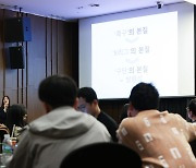 연맹, '호평 가득' K리그 아카데미' 제1차 마케팅 과정 개최