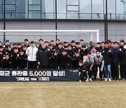 평균 관중 5000명 목표! 팔 걷은 성남FC 임직원과 선수단!