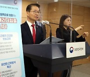 [사설] 주 52시간제 둘러싼 정책 혼선 걱정된다