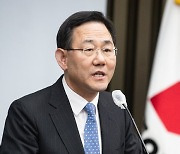 주호영 "국민 미래 위해 내린 尹 결단, 역사가 제대로 평가"