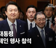 한일 경제인 만난 尹 "반도체 등 미래 산업 분야 협력 필요"