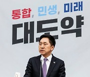 사법리스크 이재명호와 비등…김기현호 출범후 지지율 하락 왜