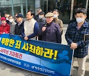 동아·조선투위 "언론자유, 독재정권 때로 돌아갔다"