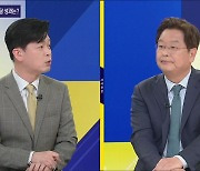 [여의도 사사건건] 윤 대통령 1박2일 방일 외교…‘물컵 절반’ 채웠나?