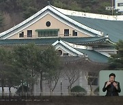 진상조사단 민사고 현장조사…“피해 학생 보호 미흡”