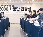 여론에 밀려 우왕좌왕…"週 최대 52→59시간이 무슨 개혁인가"