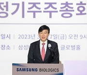 존림 삼성바이오로직스 대표 “ADC·유전자치료제 신속 대응…CDO 경쟁력 강화”
