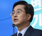 김동연, 한일 정상회담에 "역사에 기록될 외교 참사" 비판