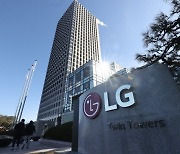 LG전자 직원 평균 연봉 1억원 첫 돌파…1억1200만원
