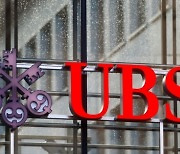 UBS "은행주 과매도 상태…美 대형 지역은행주 매수 추천"