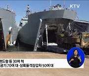 한미, 5년 만에 '쌍룡훈련'···"힘에 의한 평화 구현"