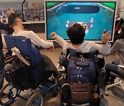 민·관 손잡고 ‘장애인 게임보조기기 지원사업’ 전개
